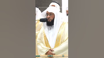 وبشر الذين آمنوا وعملوا الصالحات أن لهم جنات~تلاوة خاشعة بصوت الشيخ بدر التركي | تلاوات الحَرَم