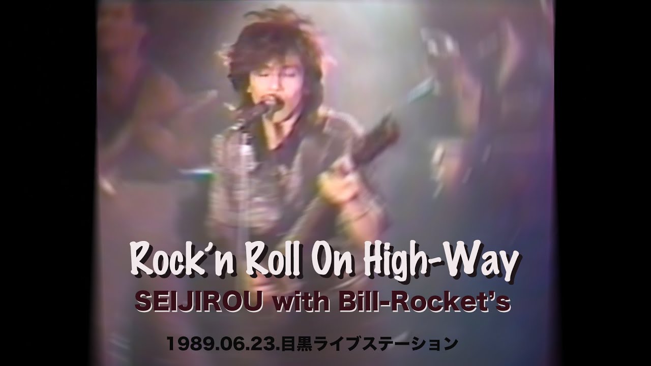 Rock'n Roll On High Way / SEIJIROU with Bill-Rocket's