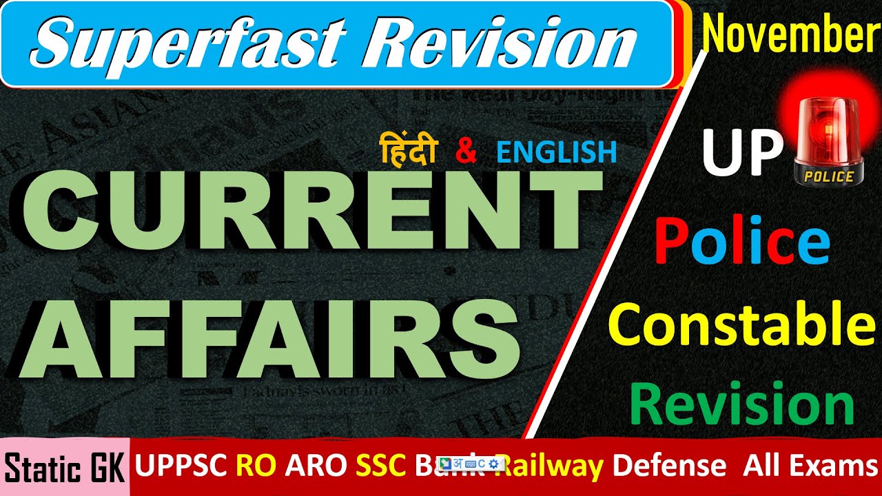 November Current Affairs 2024 | Daily Current Affairs Current Affairs ...