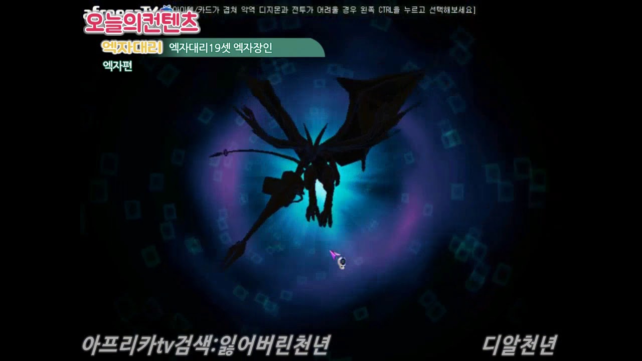 엑자대리 19셋 천년 엑자장인라는 왜부르는지것을 알려준다? - YouTube