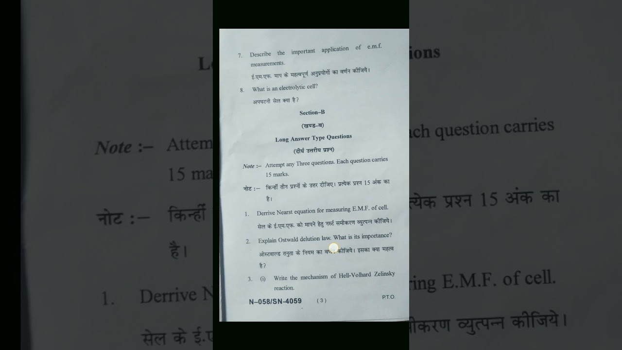 General chemistry (Analytical Procedures II )  2024 - 2025, 4th sem, SDSUV 