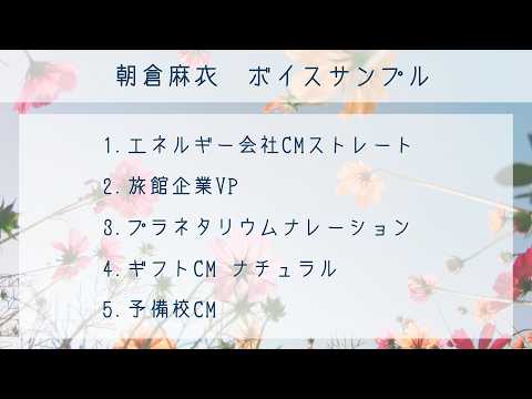 安心のクオリティで音声をお届けします 穏やかな声で、伝えたい言葉をより伝えられるように