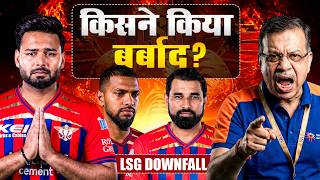 LSG EXPOSED in IPL 2026 | Rishabh Pant Captaincy FAIL, Pooran Disaster &amp; Team Collapse Explained