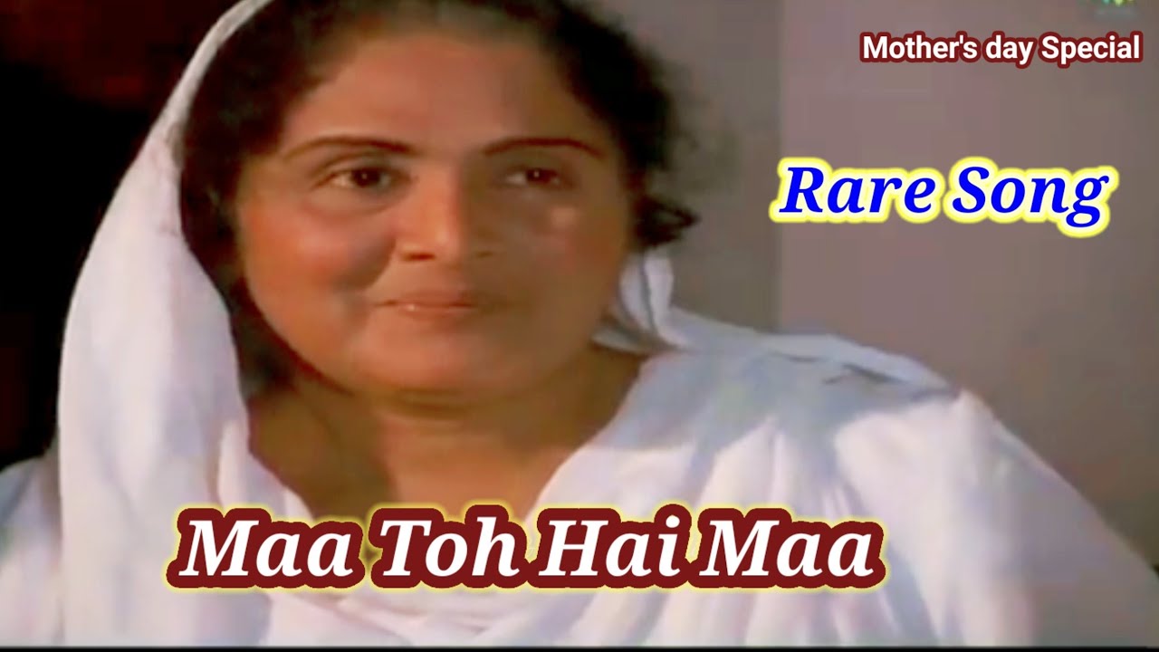 Mother's day special Maa To Hai Maa Paanch Qaidi (1981) Kishore