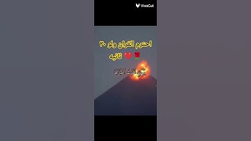 اذا زلزلت الارض زلزالها #قرآن #تلاوة_خاشعة #اكسبلور #لايك #متابعه