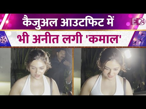 Chunky Panday के घर पहुंची Aneet Padda, जल्दबाजी में दिखीं एक्ट्रेस, देखिए वीडियो