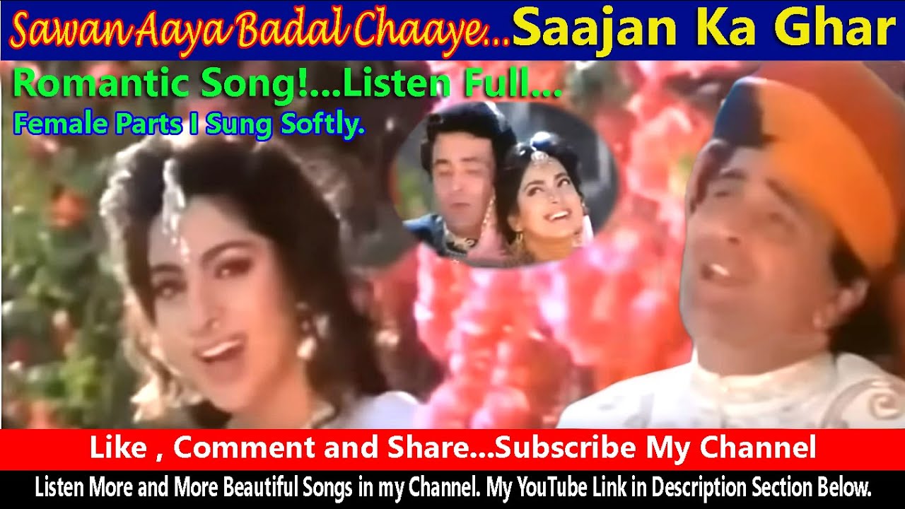 Hindi Movie Sajan Ka Ghar Mp3 Song Sawan Aaya Badal Chaaye Song | Saajan Ka Ghar | 90s Love Song | Popular