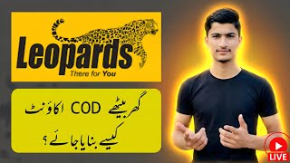 How to Open COD Account in Leopards Pakistan 2026 | Cash on Delivery Setup Guide