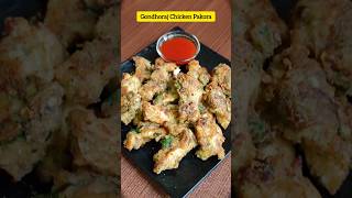 Kolkata’s Famous Gondhoraj Chicken Pakora! 🍋🔥#shorts #GondhorajChickenPakora ​#FriedChicken #cooking
