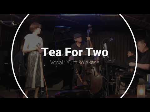 Tea For Two (2人でお茶を)】 - YouTube