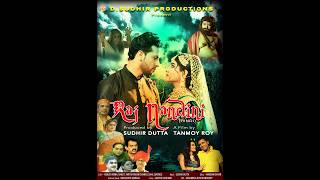 HINDI MOVIE RAJNANDINI/ PRIMIER SHOW/NAZRUL TIRTHA/HOUSE FULL/TOLLY AND BOLLY FAMOUSE ACTOR ACTRESS