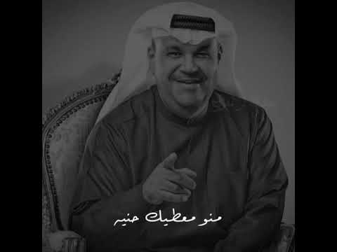 شنو صاير نبيل شعيل ولاتشتاق لي