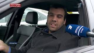 Блиц-опрос казахстанских автомобилистов