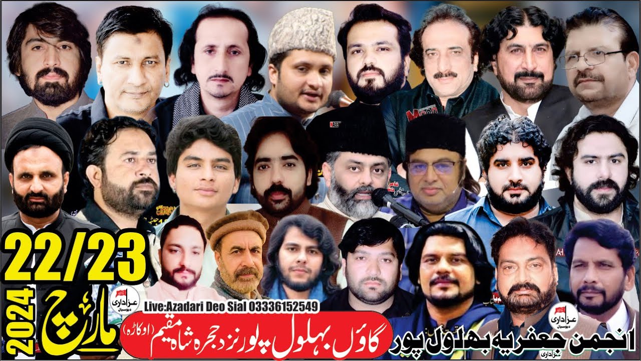 Majlis e aza | 22/23 March | Gaon Behlol Pur Nazd Hujra Shah Maqeem Depalpur Okara 2024