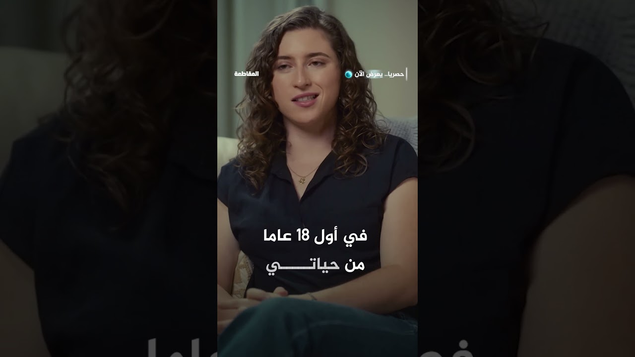 أصوات يهودية ضد الرواية الصهيـ. ـونية | المقاطعة