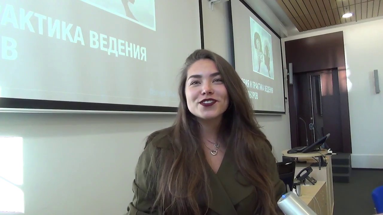 О курсе "Теория и практика переговоров" - YouTube