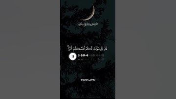 تلاوة جميلة جدا للقارى عبد العزيز سحيم سبحان الدي رزقه هدا الصوت #اكسبلور #قران_كريم #جمعة_مباركة