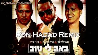 סאבלימינל, אבי מסיקה וקובי פרץ - באה לי טוב (Ron Hadad Remix) chords