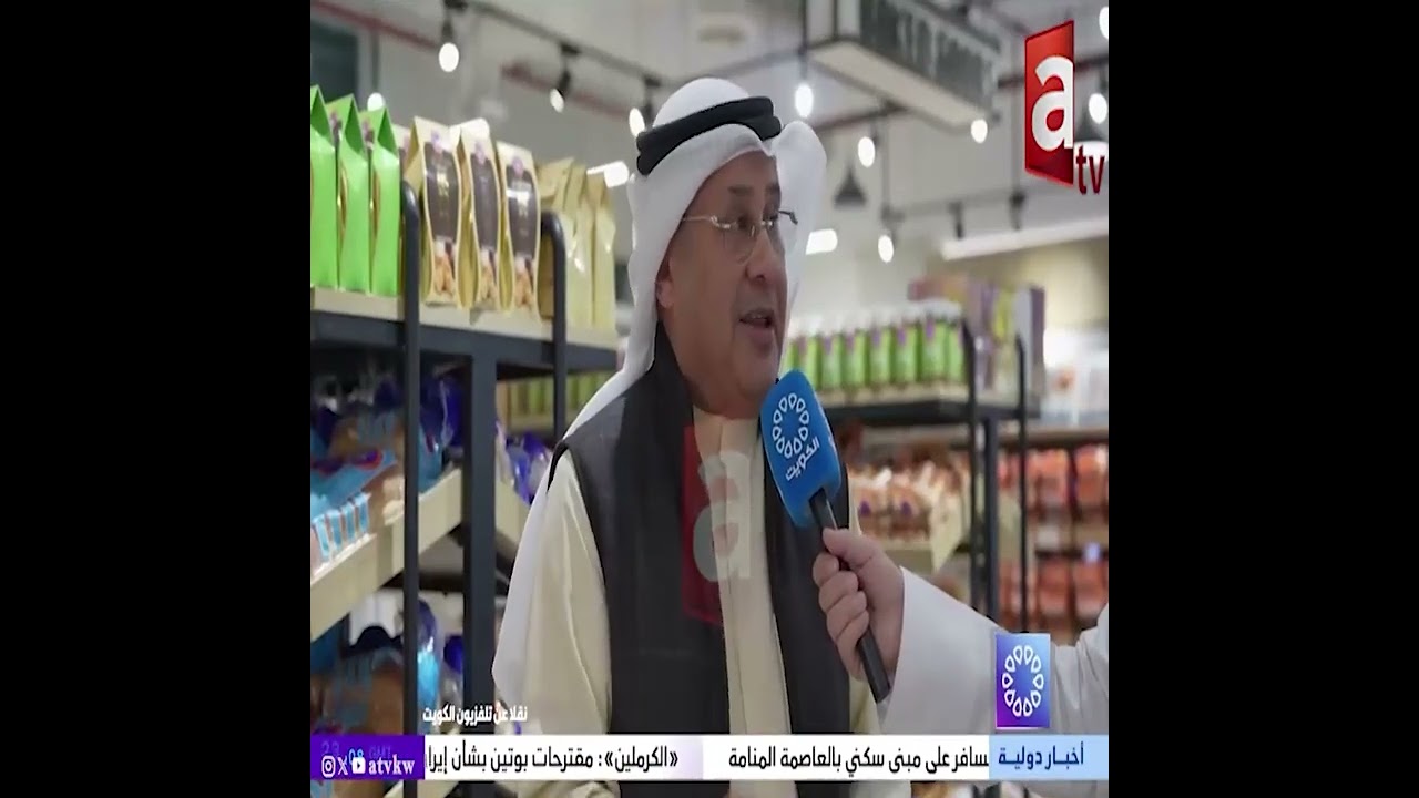 شركة مطاحن الدقيق والمخابز الكويتية: الشركة تمتلك مرونة إنتاجية عالية تمكنها من مضاعفة الإنتاج