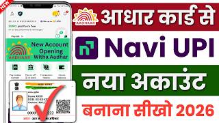 aadhar upi in navi app complete process 2026 || navi app naya account kaise baanaye