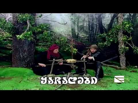 კომედი შოუ ყაჩაღები