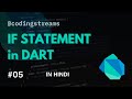 If statement - Dart Tutorial in Hindi | Coding Streams