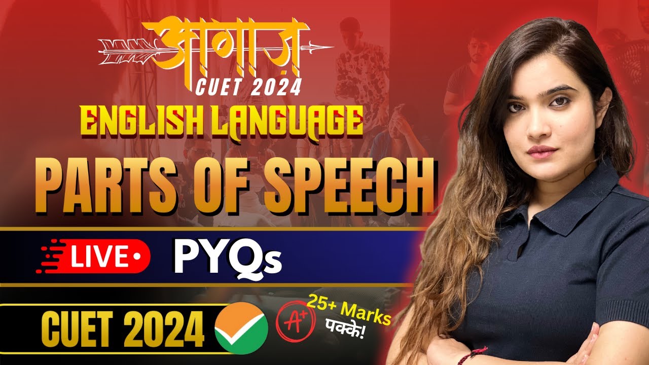 CUET 2024 English Language | Parts of speech | Previous Years Questions ...