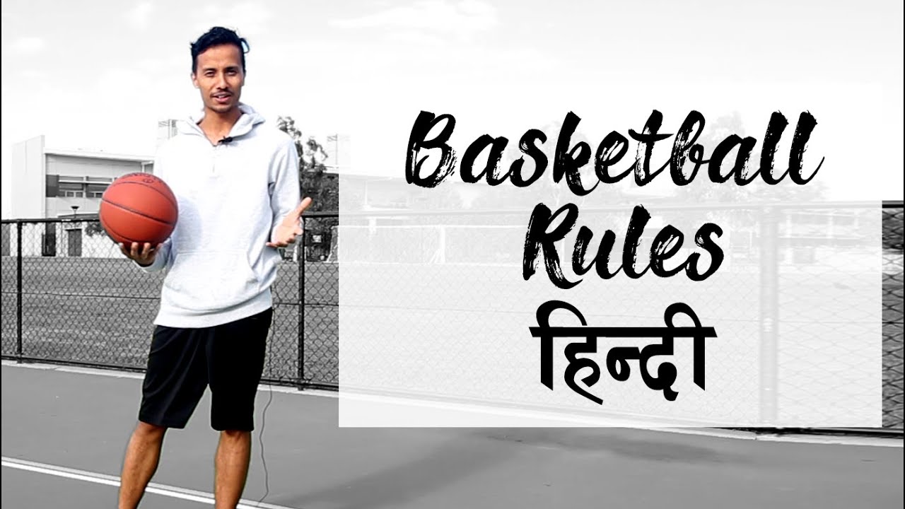 class 4 essay on basketball in hindi