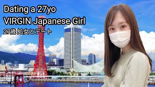Dating a 27yo VIRGIN Japanese Girl!!