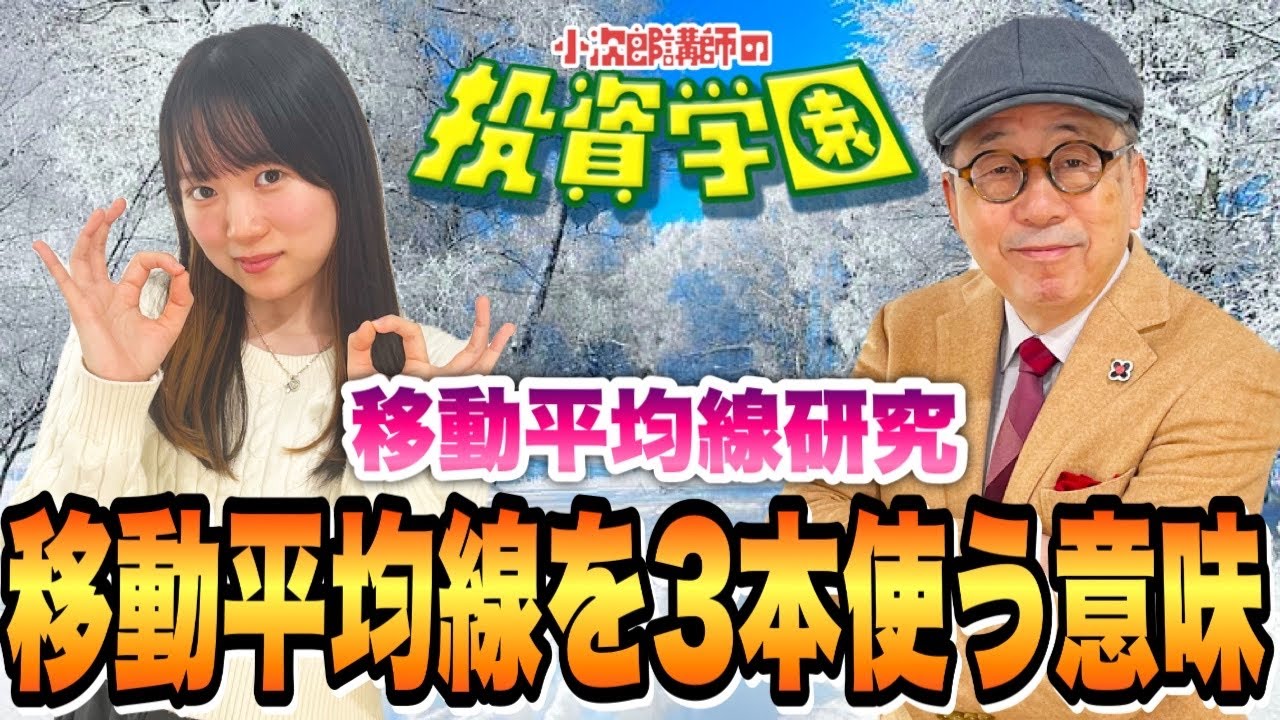 小次郎③ Zenith-CHRONOMASTER ORIGINAL 03.3200.3600/21.C903 – M&R Jewelers