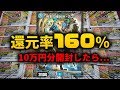 【デュエマ】1パック5000円のヤバいオリパを20パック買ってしまった【開封動画】