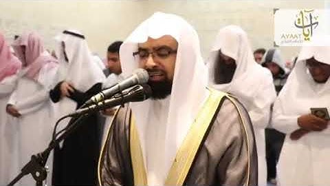 سورة من القرآن الكريم فيها راحة وسعادة  وطمأنينة لكل من يقرئها ويستمع .  سورة الواقعة .