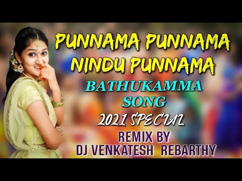 PUNNAMA PUNNAMA NINDU PUNAMA SONG  2021 V6 BATHUKAMMA SONG  NEW BATHUKAMMA DJ SONG 