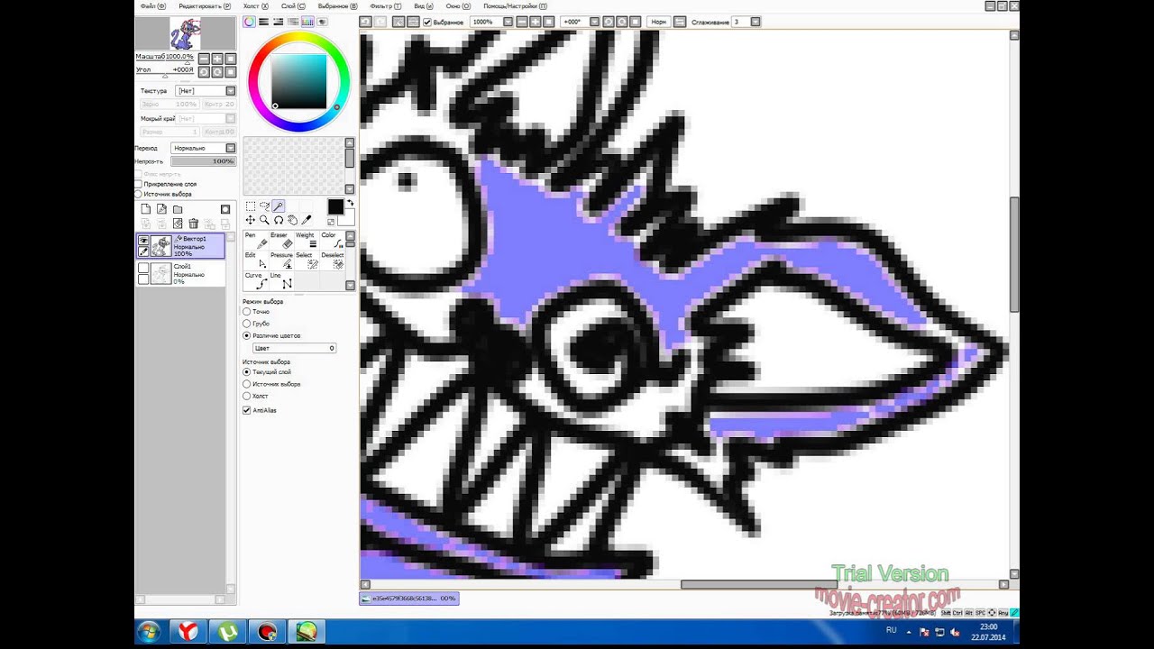 Как рисовать рисунок из листа бумаги на компьютере. - YouTube