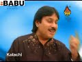 Tode Hikri Aa Monjhi Mayar Tode Hikri Aa Monjhi Mayar