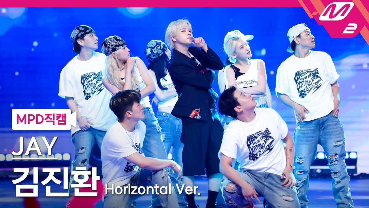 [MPD직캠] 김진환 직캠 4K 'We Can’t Explain' (Horizontal Ver.) (JAY FanCam) | @MCOUNTDOWN_2025.7.24