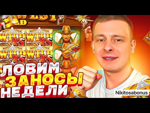 онлайн казино