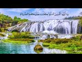  يا أيها الذين آمنوا كتب عليكم الصيام ماهر المعيقلي mp3
