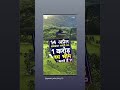 जय भिम