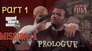 GTA 5 - First Mission | Prologue | GGS