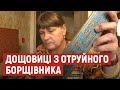 Лучанка перетворює отруйний борщівник у мелодійні дощовиці