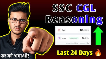 Do It And Boost Your Score In Reasoning In 24 Days | Reasoning Strategy | SSC CGL PRE