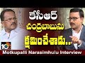 Will show my power to Chandrababu in AP: Motkupalli Interview
