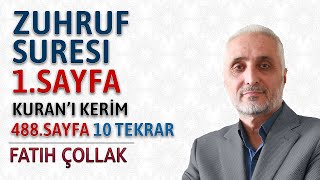 Zuhruf suresi 1.sayfa dinle oku Fatih Çollak (Zuhruf suresi 1 10 ayetler) Kuranı Kerim 488.sayfa