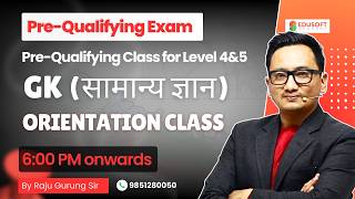 Pre-Qualifying Exam for Level 4 & 5 - New classes #sangathitsanstha #nrb #bankingcareer #bankingexam screenshot 5