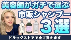 マリア 美髪クリエイター Youtube