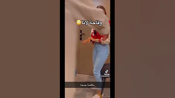 لانا تضرب اسامة مروة 