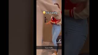 لانا تضرب اسامة مروة😱 😂😂