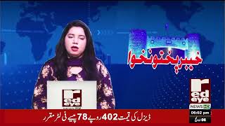 Lahore: Daily Monitoring of CMH Applications and Front Desk Complaints Begins