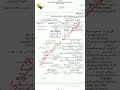 حل نمـوذج كيمياء طـب أسنـان 2022 2023 امتحان قبول كلية الـطب جامعة عدن للدكتـور سعيـد اسمـاعيل 
